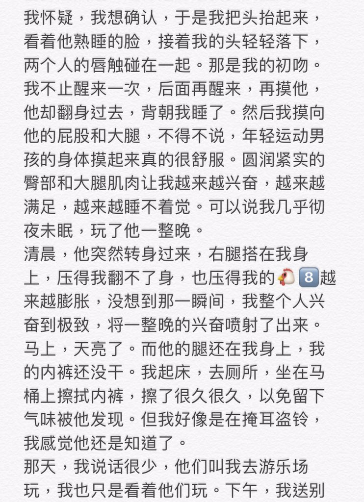 下午，我送别了他们。
回学校后，我给他发微信，却发现只有红色感叹号。我已不再是他的好友。
我最爱的男孩，被我弄丢了。
后来，我也还会梦到他，也会在路上看到像他的身影，也会再想起他，但再也见不到他了。
受新冠疫情影响，今年高考推迟到今天，数百万高三学子即将步入大学。而此刻，他在哪里呢？