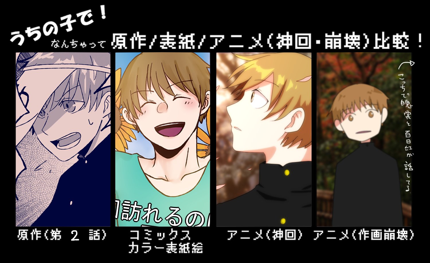 Wh 佐々木でもやってみた 神回はアニメオリジナル T Co Mjn5jfnfgg Twitter
