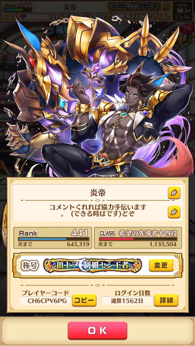 エンカミ 白猫 Chat Blanc Twitter エンカミ 白猫 Chat Blanc Twitter