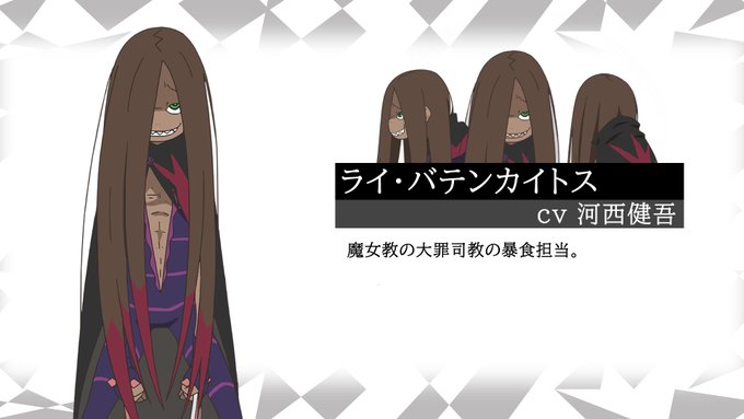 リゼロ 大罪司教まとめ 名前と権能の由来一覧 Tam Vem S Blog