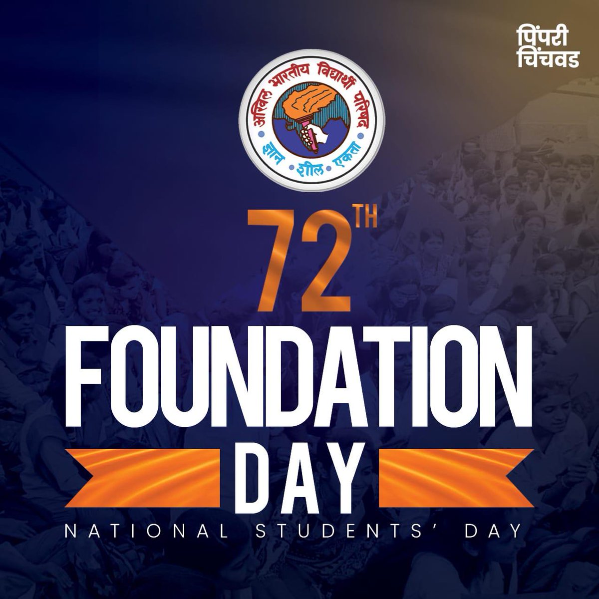 Im_PrathmeshR's tweet image. Greetings on the 72nd Foundation Day of Akhil Bharatiya Vidyarthi Parishad ABVP..❣
#ABVP  #9july #NationalStudentsDay
#72ndFoundationDay