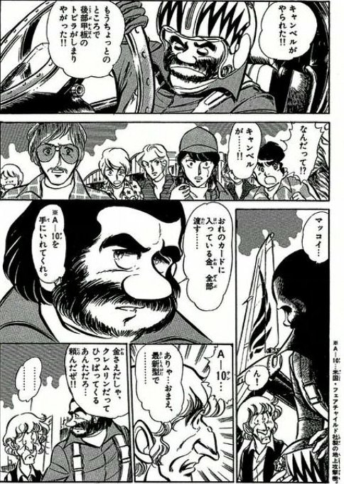 くさなぎけいた 徳島県のカカポ Gejiko さんのマンガ一覧 いいね順 10ページ ツイコミ 仮 くさなぎけいた 徳島県のカカポ Gejiko さんのマンガ一覧 いいね順 10ページ ツイコミ 仮