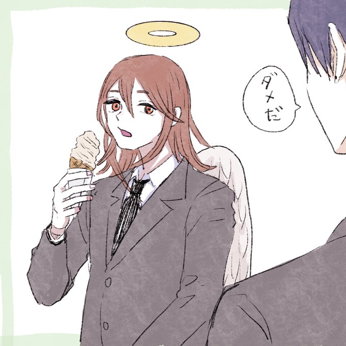 天使くんとアキくん
「あともう一個食べてからでいい?」 