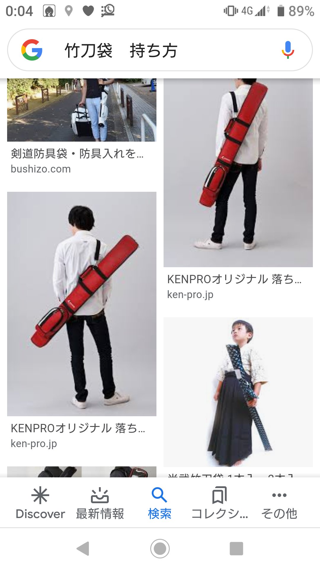 تويتر グリーン蒼山 على تويتر Akatsuki Triad Ilikethecoun 皮肉で 剣道の真似やってんだろ はわかるけどね 笑 歩きながら 移動しながら 帯刀なんかしないのは 剣道経験者ならわかるでしょ 常に手で持って帯刀なんかしないからね 武士だって移動中は刀