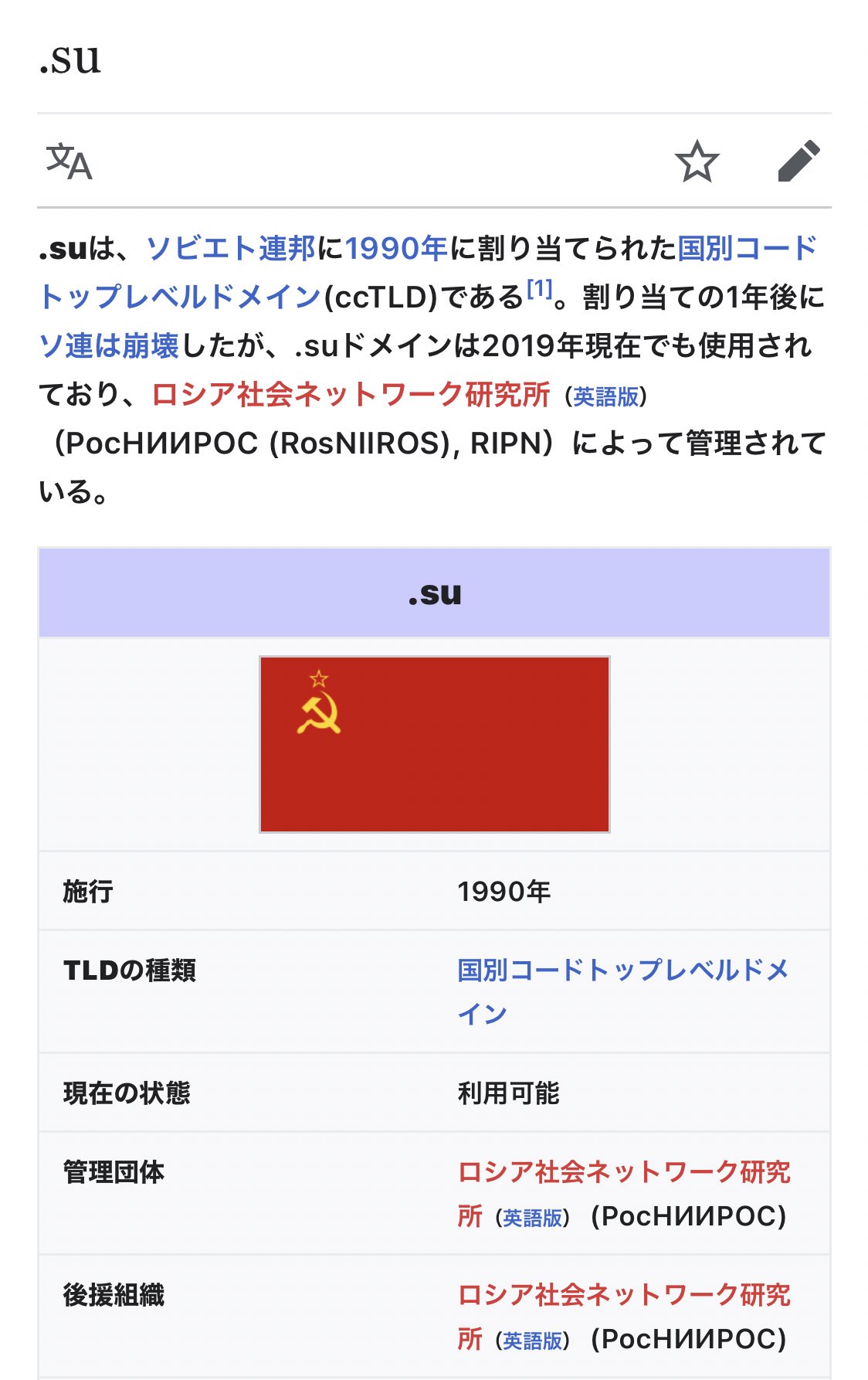 雑貨屋 Mitte Gallery Mitteplatz On Twitter ご注文頂いたロシア食品の梱包 発送を行なっておりますが 一気に90件近く承ったため作業に時間が掛かっております 今しばらくお待ち下さいますよう 宜しくお願いいたします ところで Teatone の食品
