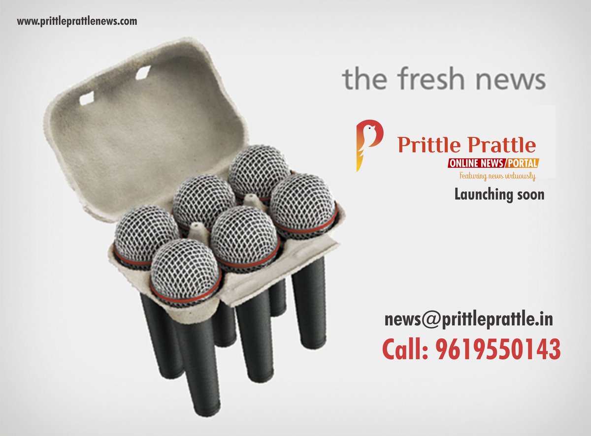 prittle_prattle's tweet photo. A perfect place to get all the fresh news. We are soon launching our Online News Portal. Stay tuned for more updates 🙏
.
.
.
#prittleprattle #pragency #publicity #publicagency #onlinenewportal #onlinenews #prittleprattlenews #thereforyou #media #newsportal #newreporting #24x7 https://t.co/VzRfKg4aea