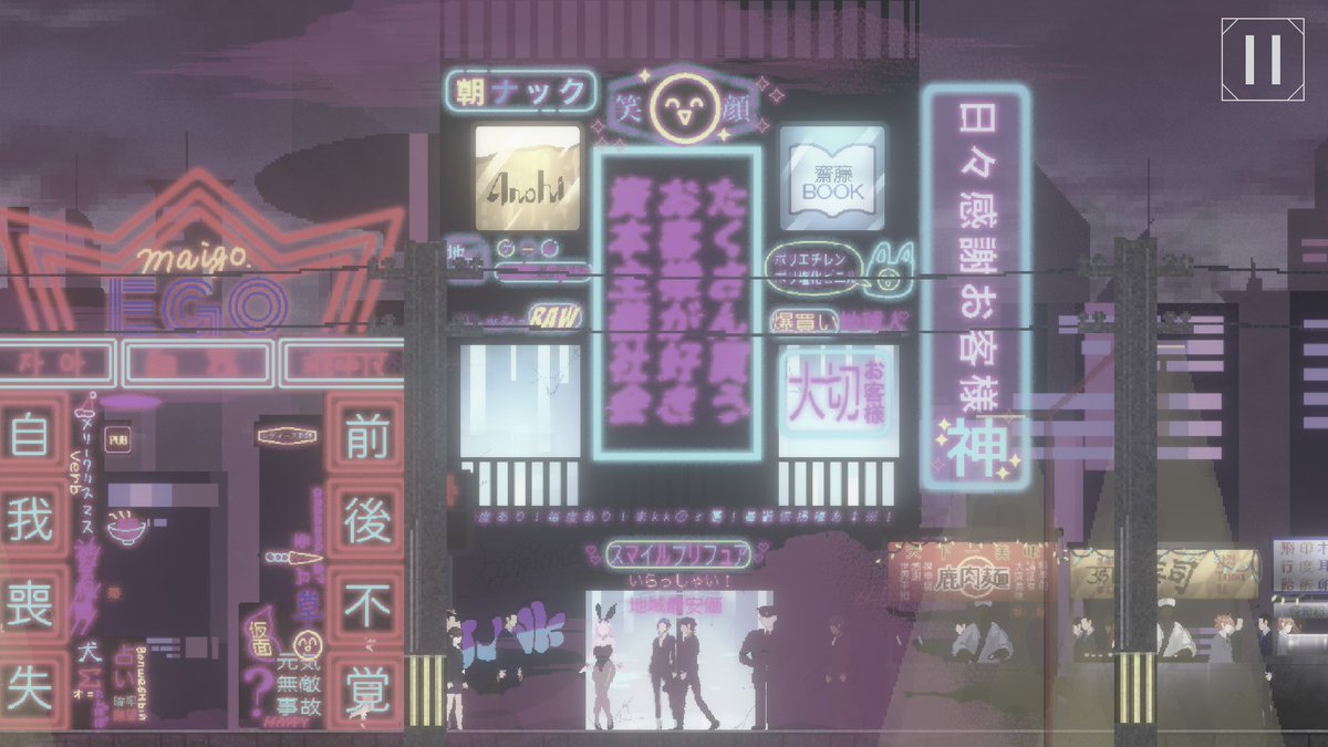 Lol A Twitter Ego In A Coma をクリアしたぞ マップの書き込みや音楽に惹き込まれました ネオン街 サイバーパンク ダーク からの混沌 久々にゲームをプレイしてて脳髄を揺さぶられた感じがしたぞ 脳髄を殴られたいひとにおすすめしたい T Co