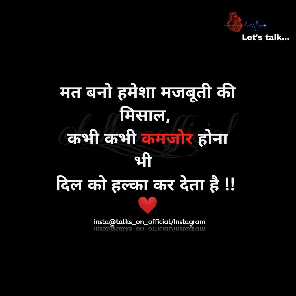 talksonofficial's tweet photo. SHARE YOUR THOUGHTS, POEM'S,  SHAYARI, TWO LINES AND QUOTES TO POST ON TWITTER .....
📩DM/E-MAIL FOR COLLABORATION....
Follow me on instagram
https://t.co/aKj7TcjCw8 https://t.co/leRbt8PmC2