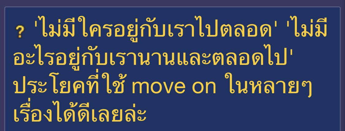 กระทู้เด็ดพันทิป tweet media