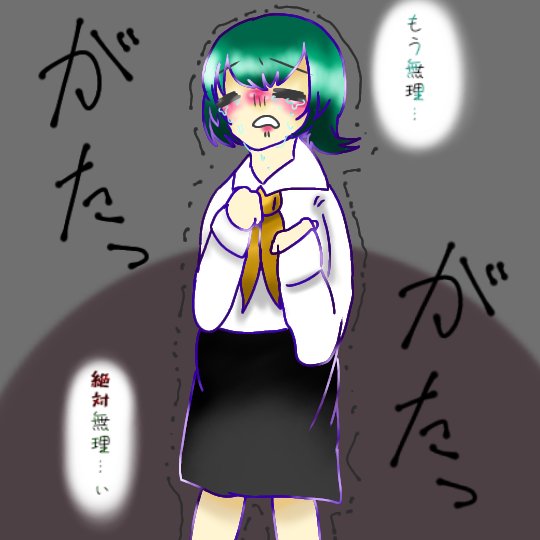 くにえだ くにえだ1/11🐙6号館Bタ26a (@kunieda_anan) / Posts / X