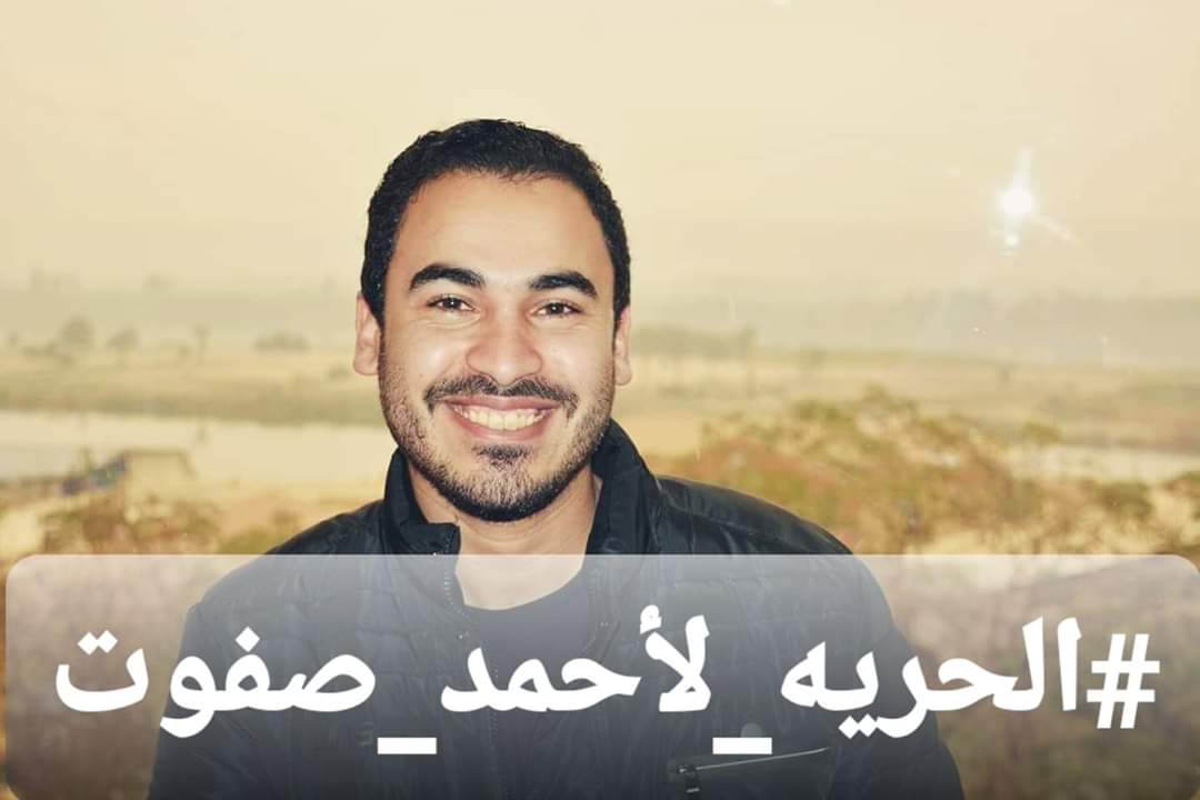 TebaHadeer's tweet photo. #الحريه_لاحمد_صفوت
Support him.. Save him 🙏 https://t.co/iRJp8ZnLPI #الحرية_لأحمد_صفوت