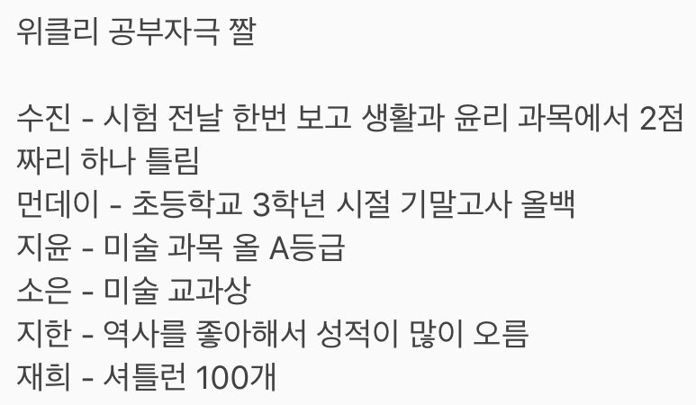 주공 on Twitter: 주공 On Twitter: