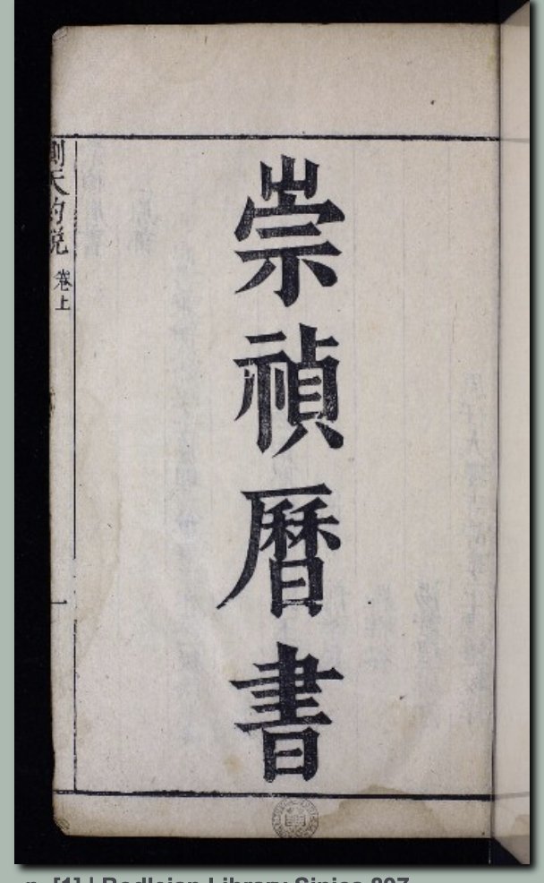 68/ 崇禎曆書 - The Chongzhen calendar https://digital.bodleian.ox.ac.uk/inquire/Discover/Search/#/?p=c+20,t+Sinica%20897%20,rsrs+0,rsps+100,fa+,so+ox%3Asort%5Easc,scids+,pid+a5b8da53-d7df-4a5c-9306-0c857f5b89db,vi+ A HUUUUUGE volume [3000+ pages!] of mathemathical astronomy, showing the calculations of planetary positions, eclipses, lunar mansions &c &c.