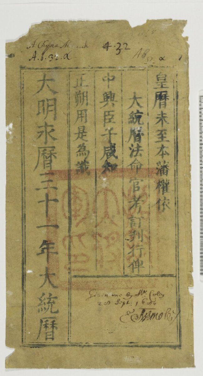 69. 大明永曆三十一年歲次丁巳大統曆  https://digital.bodleian.ox.ac.uk/inquire/p/e10965b3-8895-4379-adef-5db9f4549b6a A sad one if you know your chinese history. This almanac was issued by the Southern Ming, or what was left of the Ming Dynasty before it was wiped out by the Qing.  https://serica.blog/2012/01/02/southern-ming-calendars/