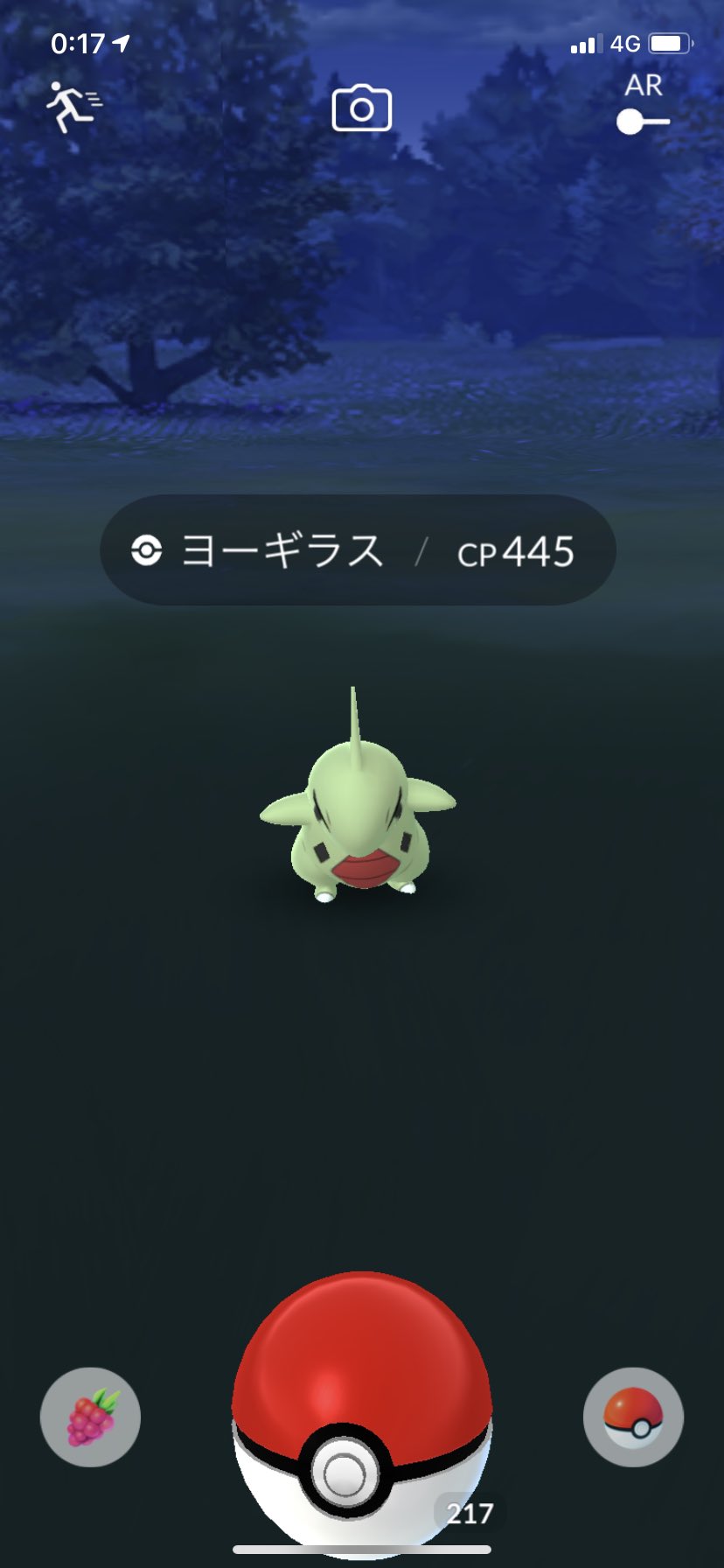 Team こう よし やっと大発見や ヨーギラスかわいいな さあ 個体値なんぼやろ ふぁ ポケモンgo 個体値100 ヨーギラス T Co Ulj1bl8obz Twitter