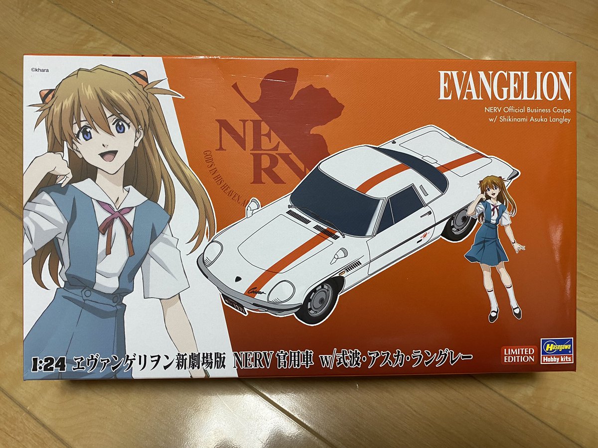 スマブル 衝動買い第2弾 マツダ コスモスポーツ エヴァ仕様です 一番最初にミサトさんが乗ってたアルピーヌa310も探したけど売ってませんでした コレも限定版らしいので欲しい人は是非 スマブル 衝動買い第2弾 マツダ コスモスポーツ エヴァ仕様です 一番最初にミサトさんが乗ってたアルピーヌa310も探したけど売ってませんでした コレも限定版らしいので欲しい人は是非