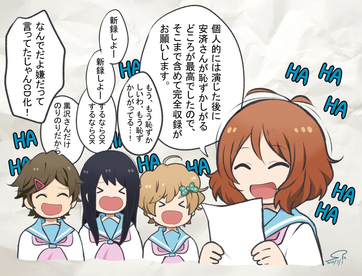 【北宇治吹部らくがき特別編~伝説のコーナー~】②
カルテットの皆さんの会話がきちんと聞き取れなかったのため、誤字がありましたらどうぞご指摘お願いします。
\くみれい大好きですっ!!!/
響け!ユーフォラジオ 第SP回 より