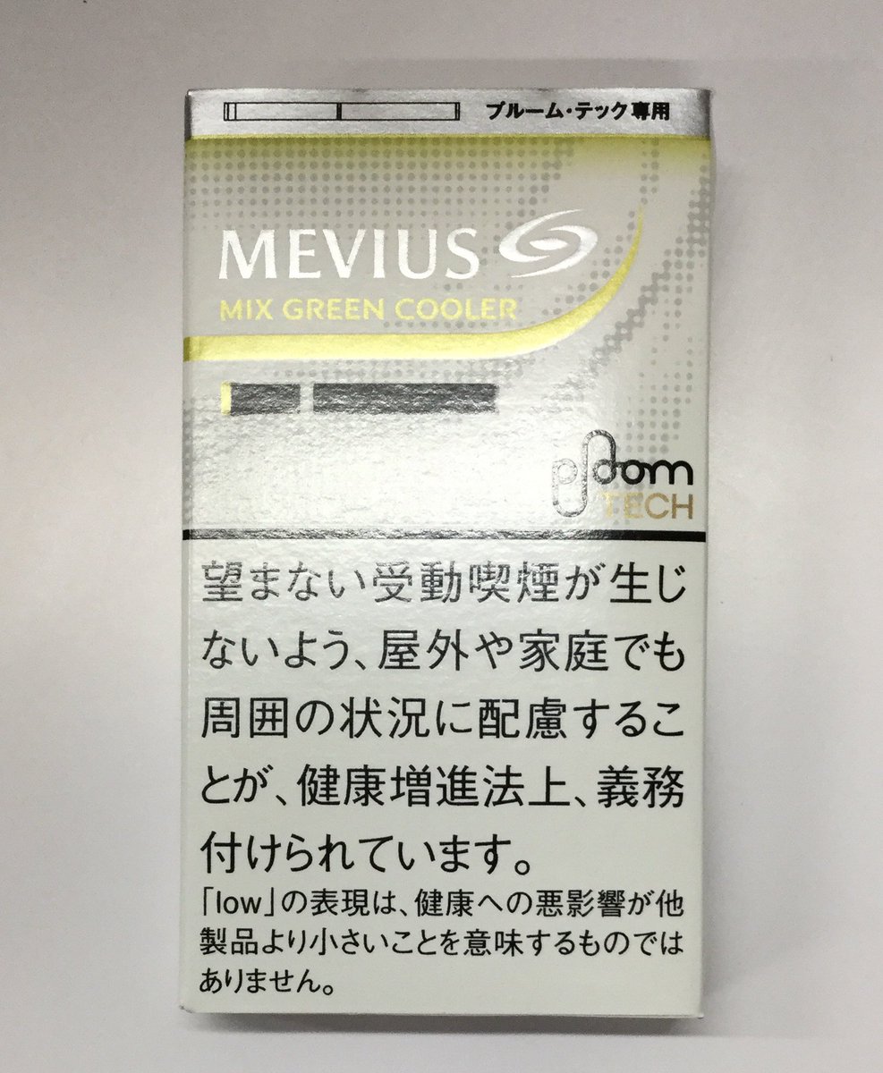 大浦商店 プルーム テック用メビウス ミックス グリーン クーラー 廃盤 珍しい 梨フレーバー です 販売終了前にもう一度 梨味 は 如何ですか