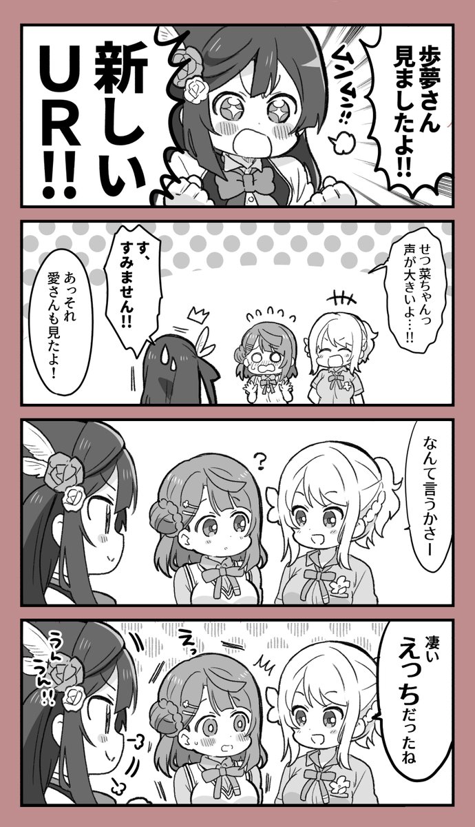 虹ちゃんまとめ投稿してきました～! 
ぴくしぶ→ https://t.co/suUfEJy9dD 