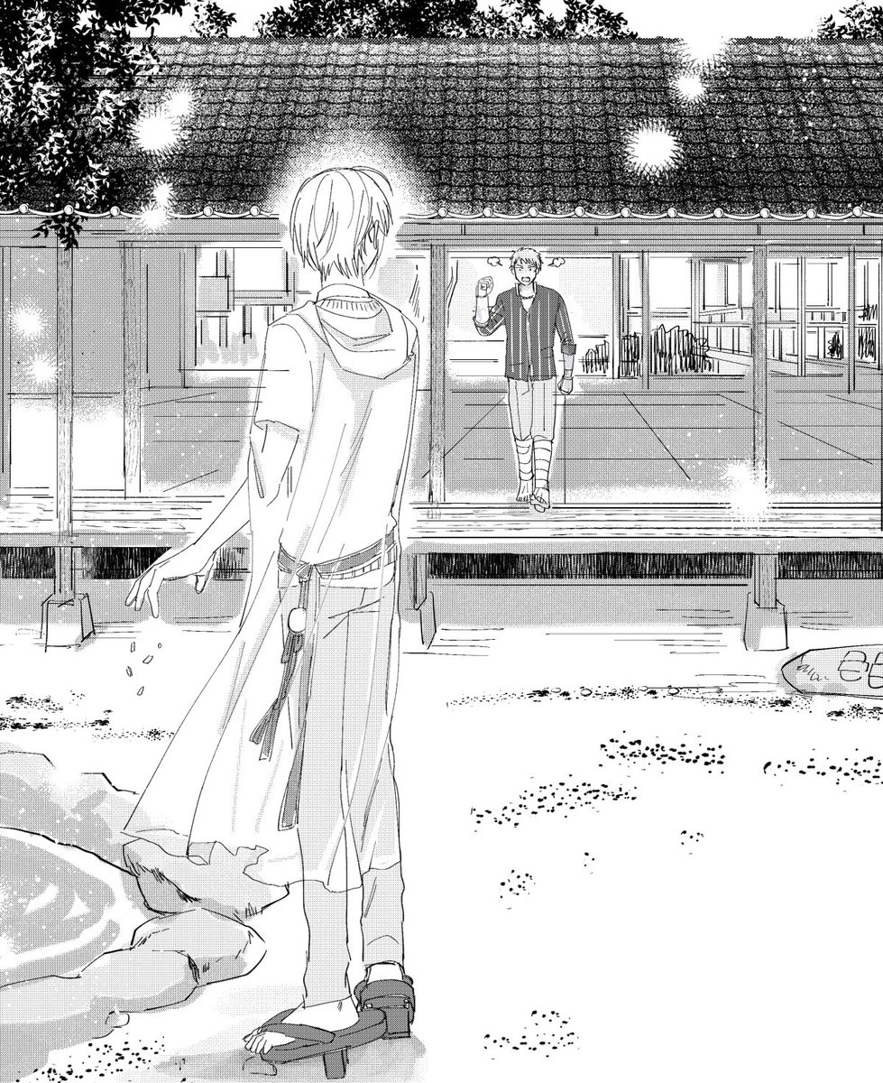 「きょう～～だい～～!!!兄弟また拙僧の下駄を履いておったな!!」 
