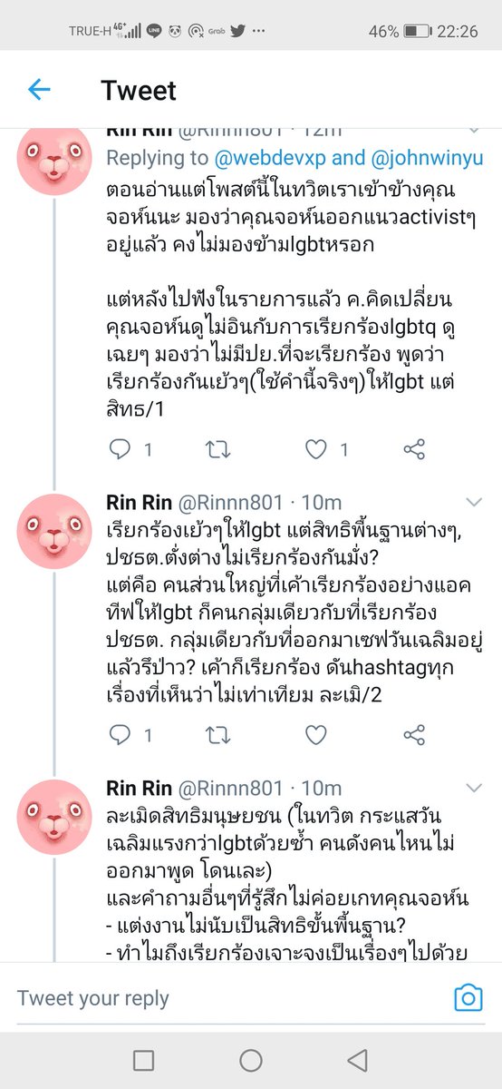 Rinnn801's tweet photo. @hinkub22 @johnwinyu มั่นใจว่าคุณจอห์นไม่ได้แอนตี้ lgbtq+
แต่แค่ไม่เห็นด้วยกับค.คิดบางอย่างของคุณจอห์นในคราวนี้
ถึงสุดท้ายรฐบ.จะไม่สนใจ ไม่มีอะไรเปลี่ยนแปลงในแง่กฏหมาย
แต่มันก็ทำให้เกิดการตื่นตัวและตระหนักเรื่องlgbtq+ในหมู่ประชนชนได้มากขึ้นได้นะ https://t.co/Ioo96cJtDd