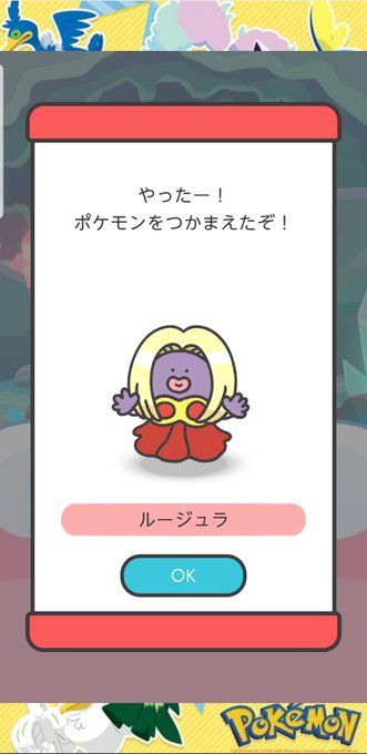 ルージュラのtwitterイラスト検索結果
