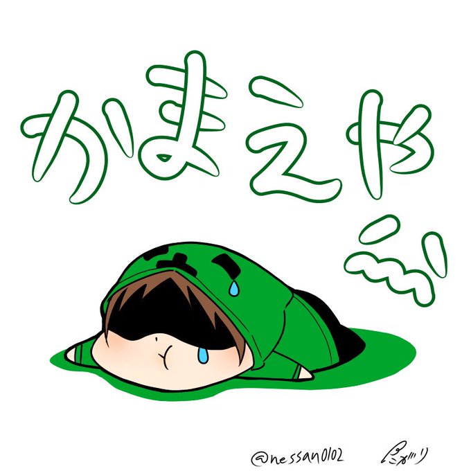我々だのtwitterイラスト検索結果 我々だのtwitterイラスト検索結果