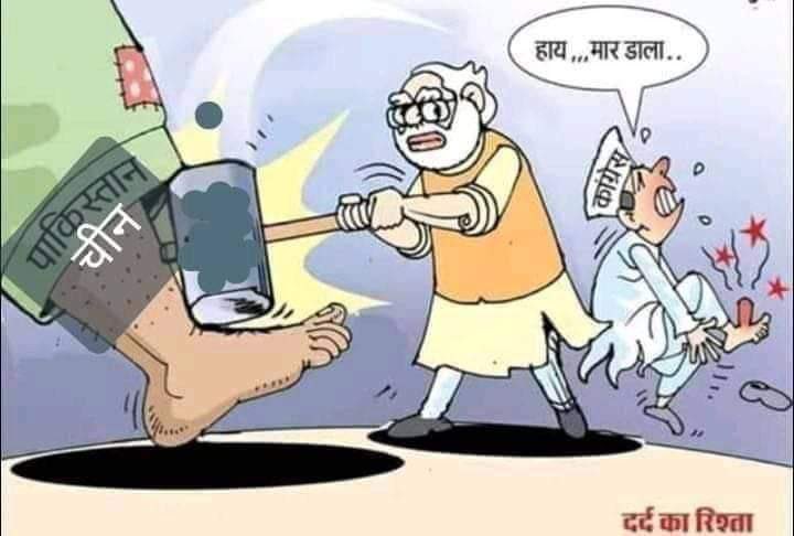 #मोदी_का_जलवा
Meanwhile Congress party right now.😜