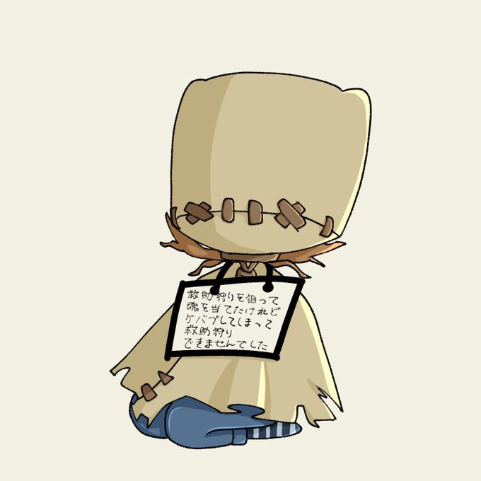 5人格のtwitterイラスト検索結果 古い順 5人格のtwitterイラスト検索結果 古い順