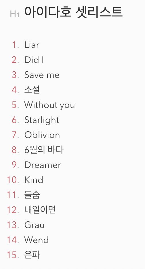 지난 주 아이다호 공연 셋리스트입니다🥰