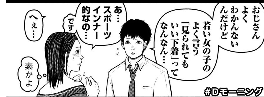 今週号のハコヅメは真面目回の中にもネタが詰め込まれてて好きすぎた。 