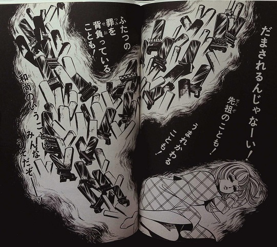 黒田みのるの漫画を読むと、普通なら絶対に思いつかない…仮に思いつい