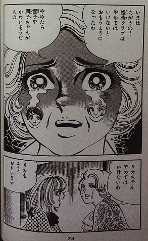 墓を刻む男 黒田みのる 狂霊伝奇 黒田みのる 出版研（株式会社 出版