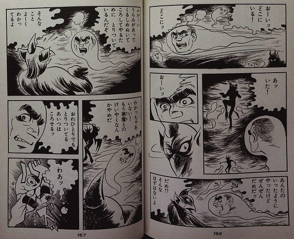 黒田みのるの漫画を読むと、普通なら絶対に思いつかない…仮に思いつい