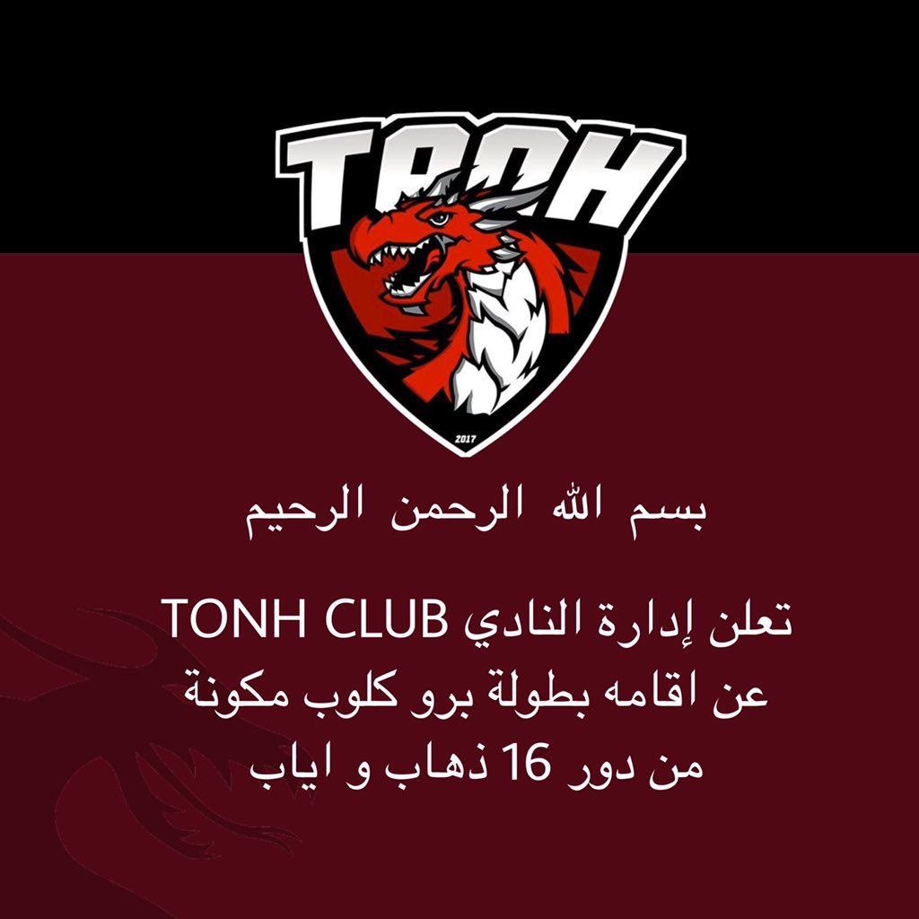 𝑻𝑶𝑶𝑵𝑯 𝑪𝑳𝑼𝑩 tweet media