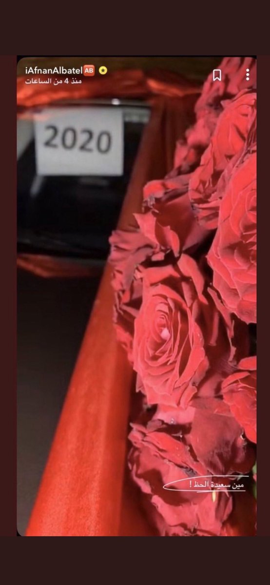 #مسابقه_افنان  يالله يارب تكون من نصيبي 🦋❤️❤️❤️❤️❤️❤️❤️