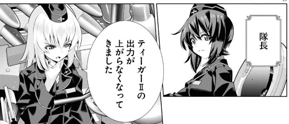 やったーエリカのセリフがあるぅ 