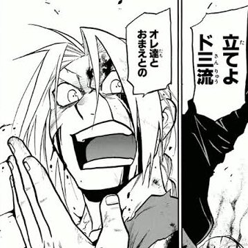 あくろ Suruasomsies さんの漫画 223作目 ツイコミ 仮 あくろ Suruasomsies さんの漫画 223作目 ツイコミ 仮
