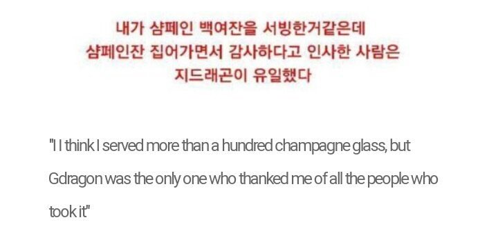 He treats everyone with respect regardless of the situation. Here’s an account from a waiter at the Chanel cruise filled with praise of how polite & cool ji was.