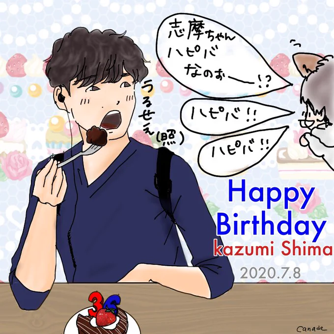 間に合わなかったぁ?けど

志摩さん、お誕生日おめでとうございますー!!
これからも楽しみにしてます!
#MIU404 #志摩一未 #星野源 