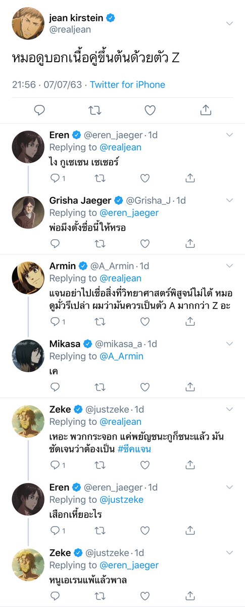 amweasly's tweet photo. พี่มาร์โก้ไม่เคยแผ่วจริงๆ

( #มาร์โก้แจน #เอเรนแจน #อาร์มินแจน ) https://t.co/rmqMzc2NXn