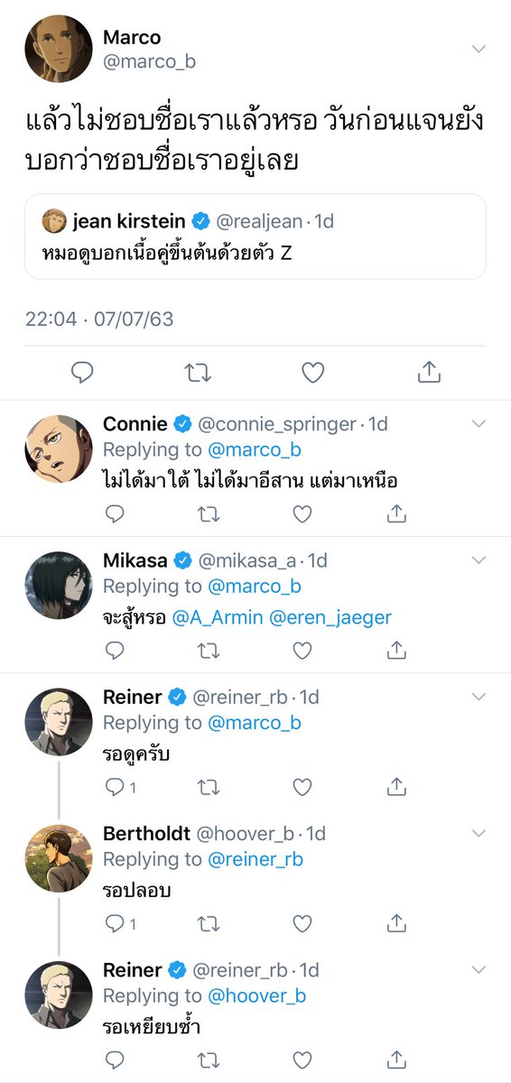 amweasly's tweet photo. พี่มาร์โก้ไม่เคยแผ่วจริงๆ

( #มาร์โก้แจน #เอเรนแจน #อาร์มินแจน ) https://t.co/rmqMzc2NXn
