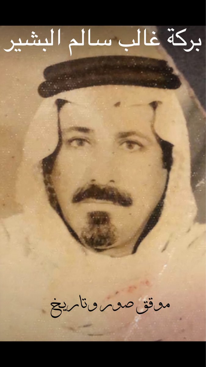 موقق صور وتاريخ tweet media