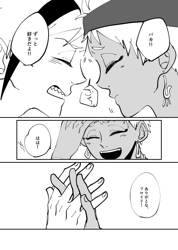 その6(23/34) 