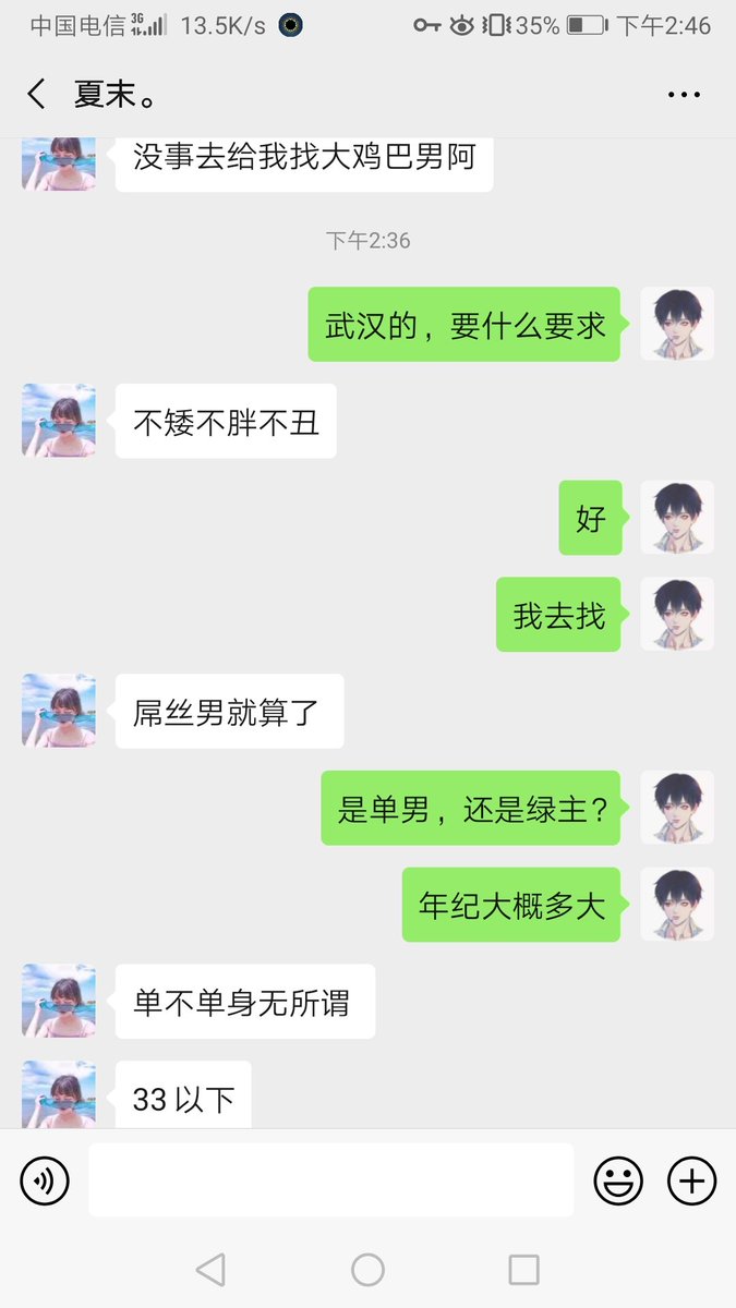 1MattDonovan's tweet photo. #绿帽 #绿奴 #绿主 #绿王八 #反差婊 武汉的绿主有吗？私我 https://t.co/Qm9k9X2tYJ