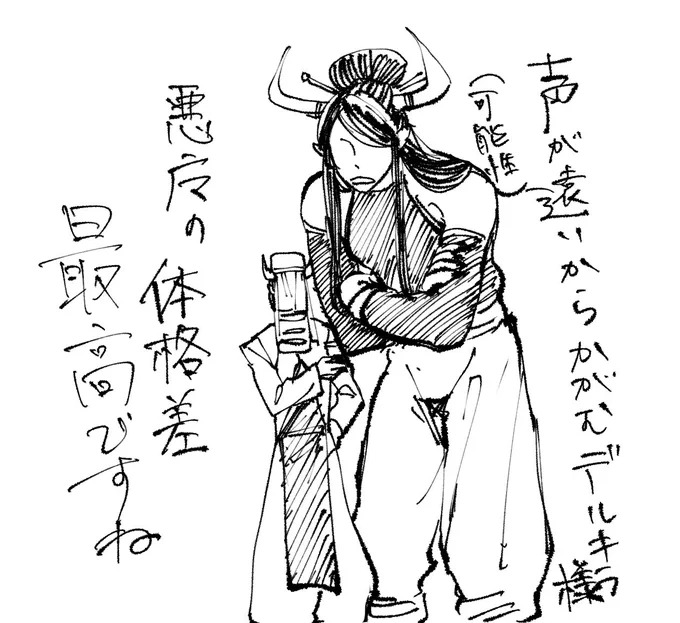 今週号ありがとうございます 