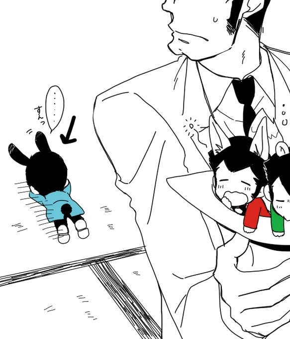 そのころ、青いうさぎは盛大に拗ねていた 