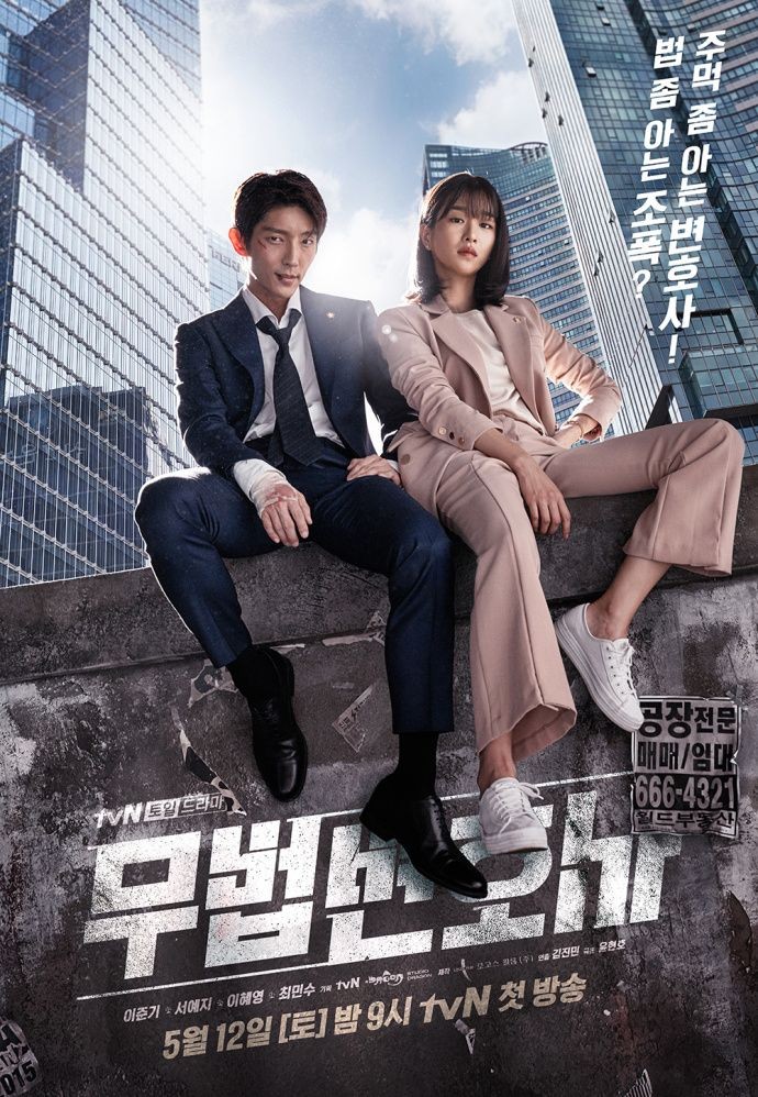 cite e opine; kdramaskibei da tml