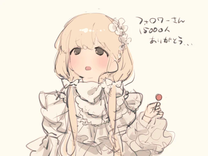 あんず・ふたばフリフリの服きて 