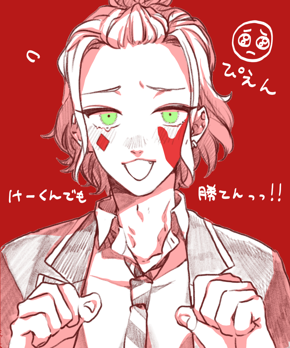 ツイステまとめ #ツイステッドワンダーランド #ケイト・ダイヤモンド https://t.co/QtSf43EiW3